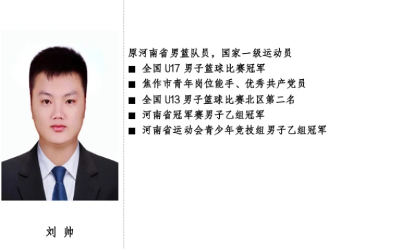 篮球老将如何通过瑜伽提升柔韧性_0